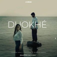 Dhokhé Mp3 Dhokhé Mp3